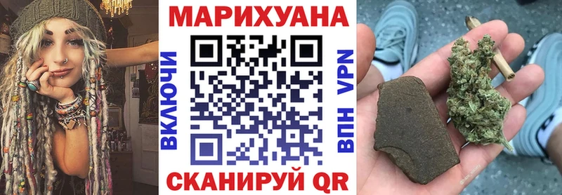 Купить наркоту Ермолино АМФЕТАМИН  МАРИХУАНА  СК 