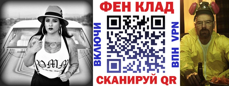 АМФЕТАМИН 98%  МЕГА зеркало  Ермолино  купить  цена 