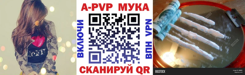 купить   Ермолино  A-PVP СК КРИС 