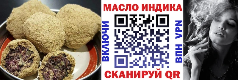 Canna-Cookies конопля Ермолино