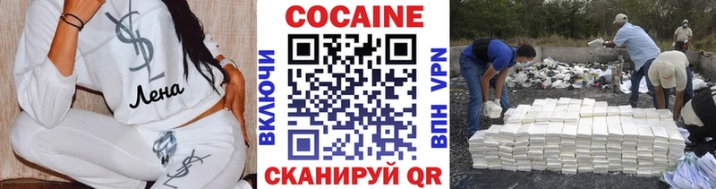Cocaine 99%  магазин  наркотиков  ссылка на мегу как войти  Ермолино 