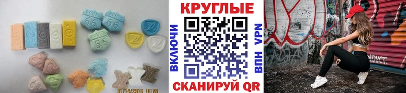Ecstasy диски  Ермолино 