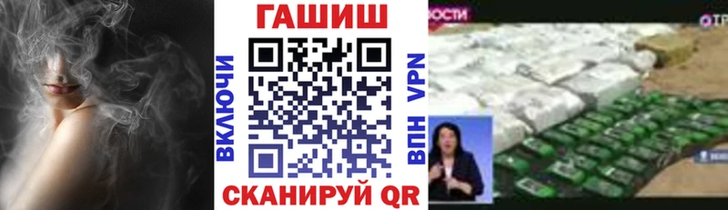 даркнет какой сайт  где купить   Ермолино  Гашиш VHQ  MEGA маркетплейс 