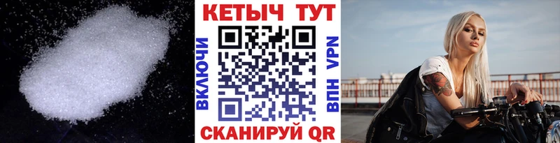Кетамин VHQ  Ермолино 
