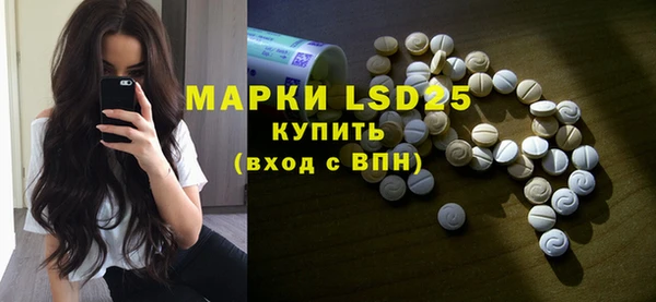 метамфетамин Каменск-Шахтинский
