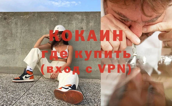 марки lsd Каменногорск