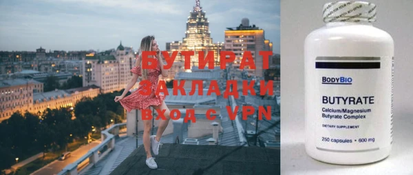прущий лед Каменка