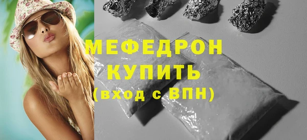 марки lsd Каменногорск