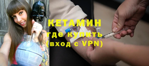 метамфетамин Каменск-Шахтинский