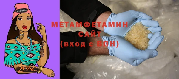 прущий лед Каменка