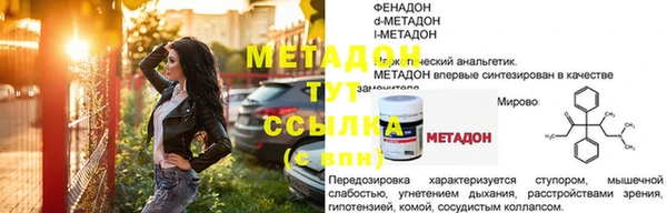 прущий лед Каменка