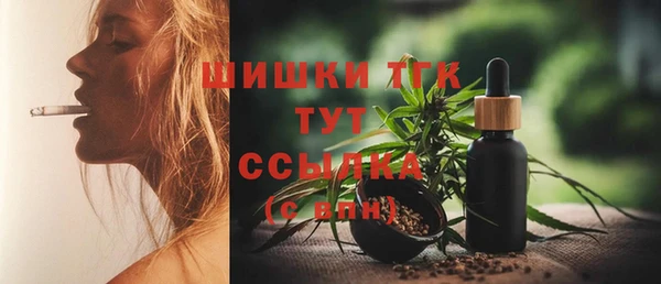 марки lsd Каменногорск