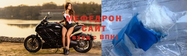метамфетамин Каменск-Шахтинский