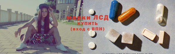 марки lsd Каменногорск