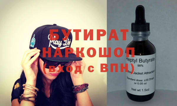 метамфетамин Каменск-Шахтинский
