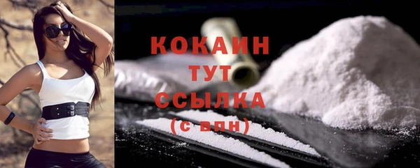 метамфетамин Каменск-Шахтинский