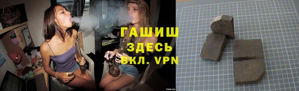 марки lsd Каменногорск
