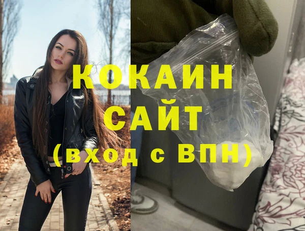 метамфетамин Каменск-Шахтинский