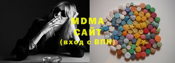 марки lsd Каменногорск