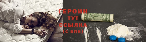 марки lsd Каменногорск