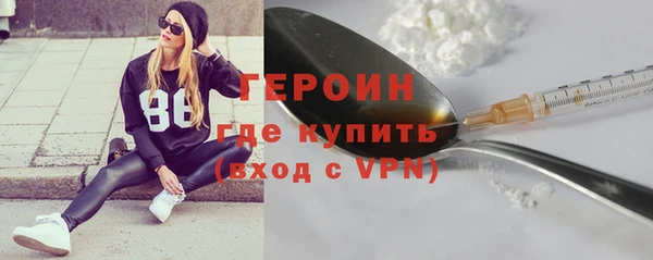 марки lsd Каменногорск