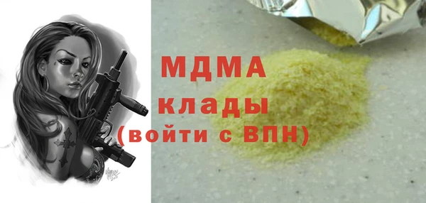 марки lsd Каменногорск