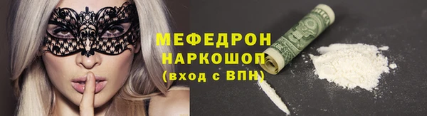 метамфетамин Каменск-Шахтинский