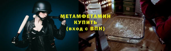 прущий лед Каменка