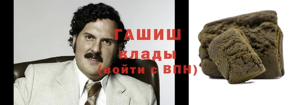 метамфетамин Каменск-Шахтинский