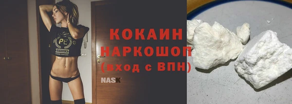метамфетамин Каменск-Шахтинский