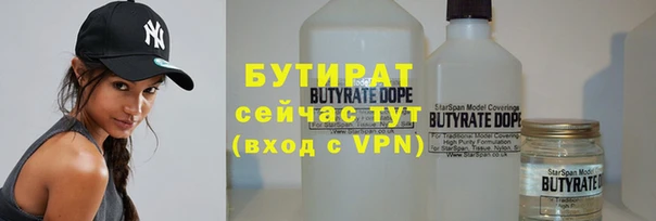 марки lsd Каменногорск