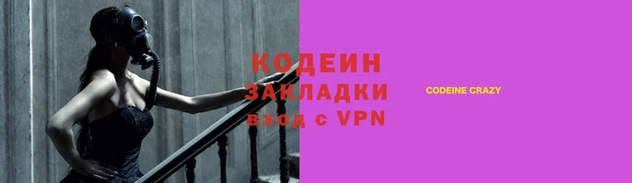 метамфетамин Каменск-Шахтинский