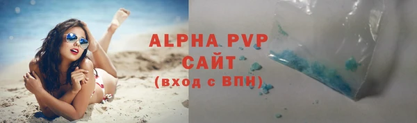соль ск Корсаков