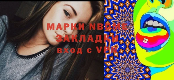 метамфетамин Каменск-Шахтинский