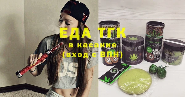 марки lsd Каменногорск