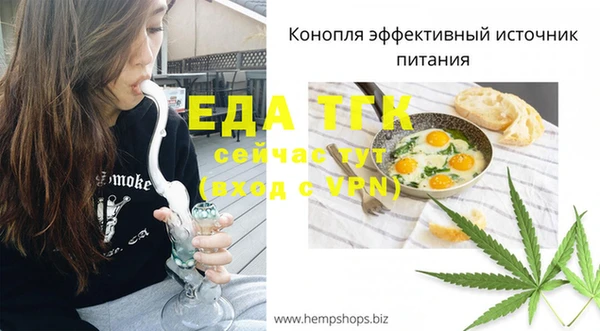 марки lsd Каменногорск