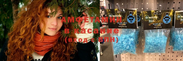 марки lsd Каменногорск