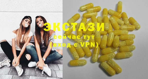 метамфетамин Каменск-Шахтинский