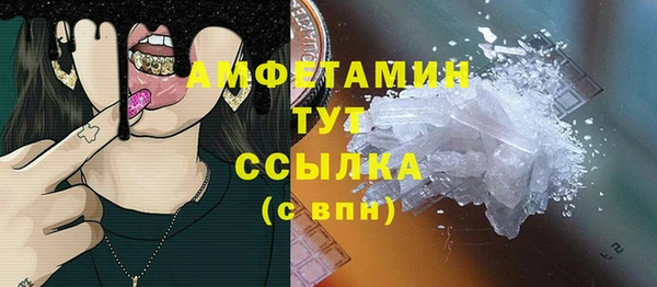 марки lsd Каменногорск