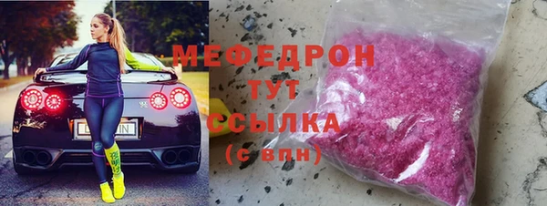 марки lsd Каменногорск