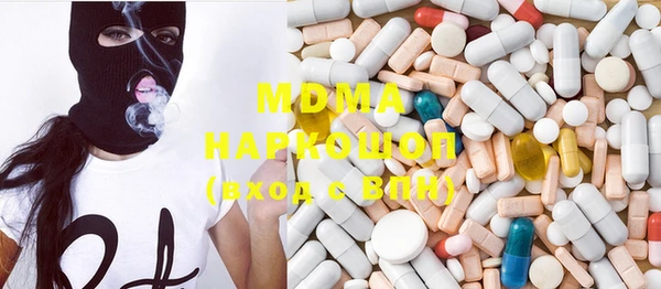 метамфетамин Каменск-Шахтинский