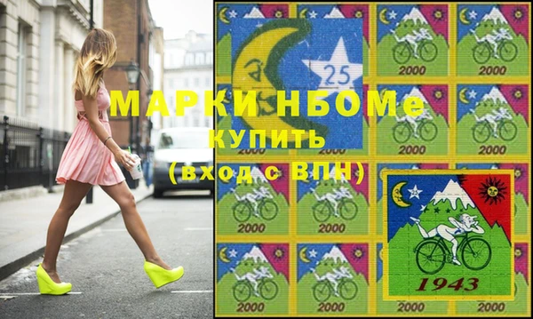 прущий лед Каменка