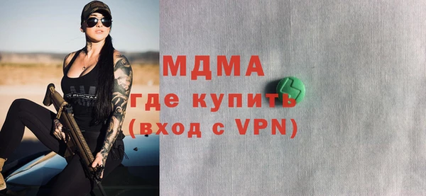 метамфетамин Каменск-Шахтинский