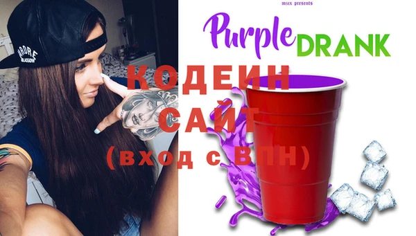 марки lsd Каменногорск
