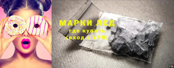 метамфетамин Каменск-Шахтинский