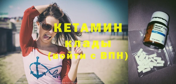 метамфетамин Каменск-Шахтинский