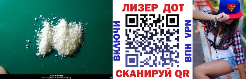 Лсд 25 экстази кислота где продают Ермолино