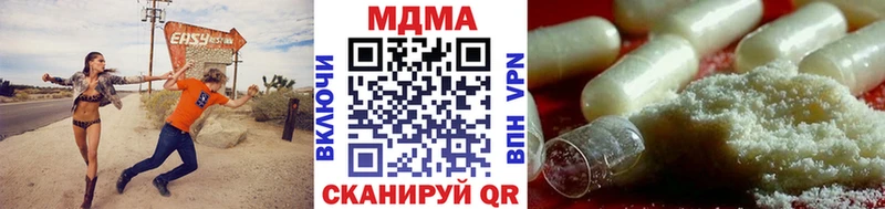 MDMA VHQ  наркошоп  МЕГА как зайти  Ермолино 