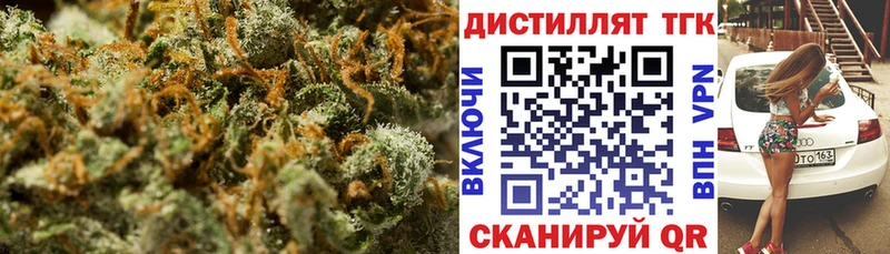 Дистиллят ТГК THC oil  купить наркоту  Ермолино 